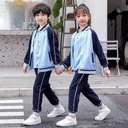 兔伊夢（TuYiMeng）幼兒園園服春秋裝新款3-16歲小男孩穿的運動校服兒童中小學生班服 男女同款兩件套 130 cm