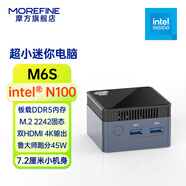MOREFINE摩方N150迷你主機M6S 7.2厘米超小機身  雙4K輸出辦公影音網(wǎng)游mini小電腦 intel  N100處理器 雙HDMI 12G D5內存    不帶硬盤(pán)