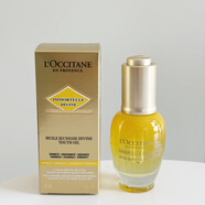 L'OCCITANE歐舒丹黃臘菊賦顏精華霜大金罐精華精油面霜保濕緊致三件 正品 蠟菊賦顏御齡精華油 30ml