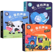 聽(tīng)什么誰(shuí)的聲音幼兒?jiǎn)⒚捎|摸認(rèn)知發(fā)聲書幼兒早教啟蒙繪本故事書孩悅觸摸點(diǎn)讀有聲書農(nóng)場(chǎng)動(dòng)物恐龍大自然音樂(lè)會(huì)動(dòng)物樂(lè)園世界交通工具音樂(lè)會(huì) 【3本】農(nóng)場(chǎng)動(dòng)物+動(dòng)物樂(lè)園+交通工具 觸摸有聲書