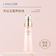 蘭皙（LANXI）天仙玉露補水保濕緊致提拉淡紋滋養(yǎng)修護水乳潔面霜眼精華組合套裝 天仙玉露水