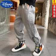 迪士尼（DISNEY）品牌男童褲子秋裝22新款兒童運動(dòng)褲秋冬加絨中大童休閑褲春秋男孩 灰色 春秋款 140