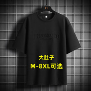 頭號青年短袖t恤男夏季冰絲寬松大碼男裝加大半袖上衣體恤潮 黑色 8XL 