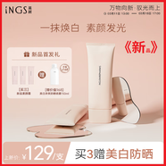 英樹(shù)唇膏羊胎素潤膠原潤唇膜+防曬霜高倍SPF50隔離乳修護滋潤套裝 英樹(shù)身體素顏霜透亮勻白膚色 1個(gè) 【豐潤保濕美肌】