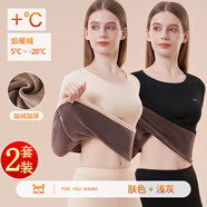 貓人（MiiOW）保暖內(nèi)衣女 超柔親膚加絨加厚 修身女士秋衣秋褲套裝 美體線衣線 膚色+黑色 【第3代超柔密絨】 2XL 140-160斤