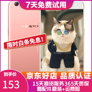 OPPO R9s/R9sk 二手手機 安卓智能游戲手機 全網(wǎng)通 r9s  玫瑰金 4G+64G 全網(wǎng)通 9成新