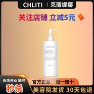 克麗緹娜    CHLITINA皙潤橙花水500ml 化妝水爽膚水補(bǔ)水保濕水膜提亮膚色