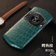 深非 8848 M6手機(jī)殼真皮頭層牛皮5G風(fēng)尚版手機(jī)套 尊享版皮套巔鋒版鈦金手機(jī)全包防摔防爆后蓋硬殼商務(wù)  M6-尊享版-鱷魚紋-綠色【配鋼化膜+鏡頭膜】
