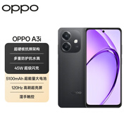 OPPO A3i 8GB+256GB 靜夜黑 抗摔抗水濺 5100mAh大電池 45W閃充 120Hz高刷 5G 老人智能手機(jī) 國(guó)家補(bǔ)貼
