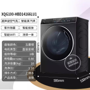 海尔（Haier）XQG100-HB14176LU1/BD14176LU1纤美变频直驱系列洗衣机空气洗10KG XQG100-HBD14166LU1烘干带智能投放 电机十年延保