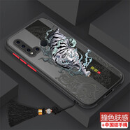 簡(jiǎn)浦 華為nova5i手機(jī)殼GLK-AL00網(wǎng)紅硬殼創(chuàng)意磨砂殼超薄個(gè)性保護(hù)套 適用于華為Nova5i 神獸白虎+流蘇