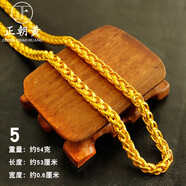 正朝黃 蛇骨鏈鍍沙金項(xiàng)鏈大號(hào)夸張老板肖邦鏈子空心金店同款社會(huì)大哥金色鏈條 粗約6毫米（120斤男士佩戴）