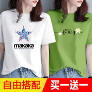 歐洛黛純棉短袖t恤女裝新款韓版寬松女裝時尚百搭打底衫顯瘦休閑上衣女 白色五角星+綠色英文菊 2XL 建議125-140斤