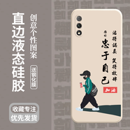 簡普 榮耀9x手機殼 華為榮耀9xPro保護套全包直邊液態(tài)硅膠軟殼新款防摔個性創(chuàng)意卡通人物潮牌 榮耀9x【象牙白+加油少年】品牌膜