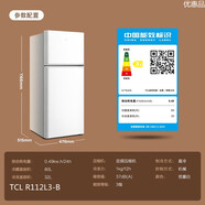TCL BCD-118KA9升雙門(mén)家用租房公寓宿舍快速制冷凍冷藏小冰箱【尾貨機】 R112L3-B