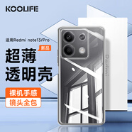 KOOLIFE 適用于 小米紅米note13Pro手機殼保護套Redmi Note 13pro手機套鏡頭全包簡約親膚透明軟殼外背殼