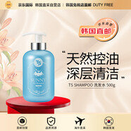 TS SHAMPOO【韓國直郵】 韓國寵物TS椰子油洗護二合一草本精華香波500g