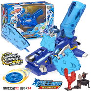 三寶 爆射盾甲玩具兒童對戰套裝射擊鏢靶遁甲男孩兒童節禮物神龍騎士 爆射標靶套裝-狼王盾甲