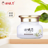 謝馥春馥春肽保濕面霜35g清爽潤膚男女護(hù)膚品