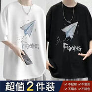 璽物短袖T恤男寬松舒適青年上衣半袖情侶圓領(lǐng)五分袖學(xué)生打底衫白色t恤 紙飛機(jī)白色+紙飛機(jī)黑色 L-建議100-110斤左右