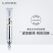 艾優(yōu)機 朗斯臻寵多效奇肌眼霜15克