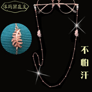 洋瑪麗莊主棕櫚樹葉 鑲鉆眼鏡鏈條女男掛脖K金色時尚裝飾眼睛防脫落滑掉繩子 T棕櫚葉-大珠鏈-玫瑰金 加長80cm