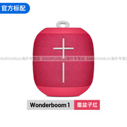 羅技（Logitech）UE wonderboom藍牙音箱音響便攜防摔運動(dòng)無(wú)線(xiàn)【官方旗艦】 玫紅色 官方標配