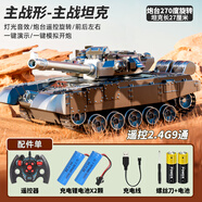 智家家兒童遙控汽車坦克履帶式虎式裝甲車玩具電動(dòng)充電軍事模型生日禮物 2塊充電池】9通T90坦克-銀色