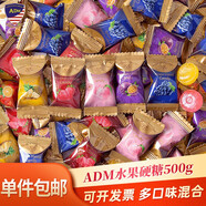 A DELICIOUS MOOD ADM ADM水果軟糖散裝結(jié)婚禮喜糖馬來西亞風(fēng)味什錦年貨糖果小零食 混合水果味硬糖500g(約104顆