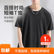 嘉曄（JIAYE）男士純色T恤凈色圓領(lǐng)t恤男白色內(nèi)搭打底衫男女同款文化衫可定制 牛奶絲休閑五分袖T恤黑色 2XL