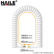 HAILE海樂(lè) 電話線卷線 座機(jī)聽(tīng)筒線話筒連接手柄彈簧曲線 4P4C插頭 拉直長(zhǎng)1.8米 白色HT-101-1.8M