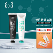 8018兒童護(hù)牙劑牙膏生物成分防齲去漬保護(hù)牙釉質(zhì)寶寶牙膏幼兒護(hù)牙素 兒童白色+成人黑色 55g*2支