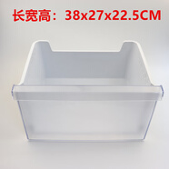 適用TCL冰箱抽屜配件冷凍室盒子冷藏盒BCD-205TF1/167KF1/183KF1 12號(hào)冷凍上抽屜 聯(lián)系客服核對(duì)型號(hào)
