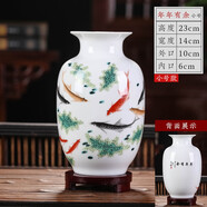 梓琦景德鎮(zhèn)陶瓷插花工藝品家居裝飾中式客廳裝飾書房電視柜水培插花瓶 年年有余冬瓜瓶高22+底座
