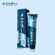 云南白藥活性肽牙膏修護口腔潰瘍黏膜損傷口氣清新口腔粘膜護齦小藍管抗敏 護齦牙膏185g*1