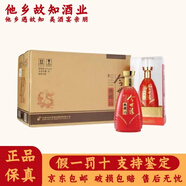 今世緣 江蘇今世緣酒 典藏系列 幽雅醇厚型白酒 新老包裝隨機(jī)發(fā)貨 42度 500mL 6瓶 今世緣典藏15