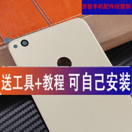 適用于華為 榮耀8 青春版  手機(jī)后蓋 玻璃后殼外殼背殼無(wú)標(biāo) 榮耀8青春版 玻璃后蓋【金色
