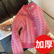 斐特瑪 針織衫女小香風軟糯毛衣女初春秋季2024年新款上衣女裝韓系溫柔 1087玫紅色加厚 均碼（80-145斤）