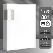 得力（deli） 文件夾多層資料冊學(xué)生試卷收納袋用A4檔案夾插頁(yè)分頁(yè)活頁(yè)夾高中生整理卷子樂(lè )譜琴譜 72458 白色（80頁(yè)）