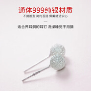 喜鵲橋純銀999耳釘足銀養(yǎng)耳洞耳釘豆豆睡覺免摘小巧銀耳飾不易過敏耳棒 4mm磨砂足銀純銀豆豆耳釘一對(duì)