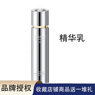 蔻詩(shī)彌（kossme）奢寵鉑金花菁萃保濕套裝水乳面眼霜潔面護(hù)膚品 精華乳80ml