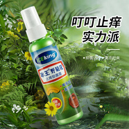 冰王野菊花止癢抑菌露65ml兒童蚊怕水?huà)雰簩殞氿蜃铀铕驀婌F