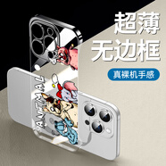 莫維斯蘋果16plus手機殼男女款蘋果16promax無邊框手機殼iPhone16e磨砂卡通彩繪殼蘋果16pro手機套網(wǎng)紅新 動物世界 蘋果16pro