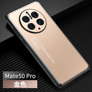 易京（YJING）適用 華為Mate50Pro手機殼防摔保護套全包鏡頭金屬后蓋男女款外殼 光影系列--金色