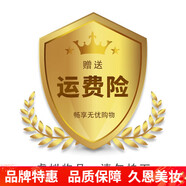 蜜卡佛（mecafouf）店BB霜奢養(yǎng)修護精華瓷娃娃 服務卡()