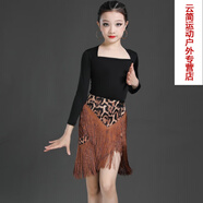 GUBPMTSHIM兒童拉丁舞練功服裝女童秋冬季新款表演服拉丁舞比賽服流蘇裙 黃豹紋方領(lǐng)長(cháng)袖套裝 150cm