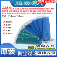 OLOEY適用格力空調1P1.5P 品悅 品圓 悅雅 V迪 V特 過(guò)濾網(wǎng) 防塵網(wǎng) 兒茶素