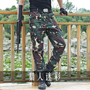 尋戰(zhàn)鷹戶外迷彩服下褲黑色制服保安褲作訓(xùn)褲多口袋耐磨戰(zhàn)術(shù)褲修身作戰(zhàn)褲 獵人迷彩下褲 XL/175《2尺7》