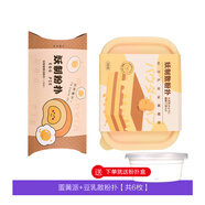 妖制（Yaozhi）粉撲蛋黃派菠蘿派氣墊粉撲不吃粉BB霜美妝蛋化妝棉七夕禮物送女友 蛋黃派+豆乳散粉撲【共6枚】