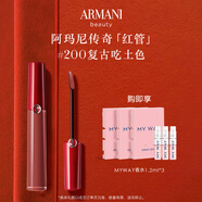 阿瑪尼紅管絲絨唇釉6.5ml 滋潤啞光顯白口紅 生日禮物送女友 #200
